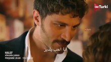 مسلسل الخليفة الحلقة 26 اعلان 1 الرسمي مترجم للعربية
