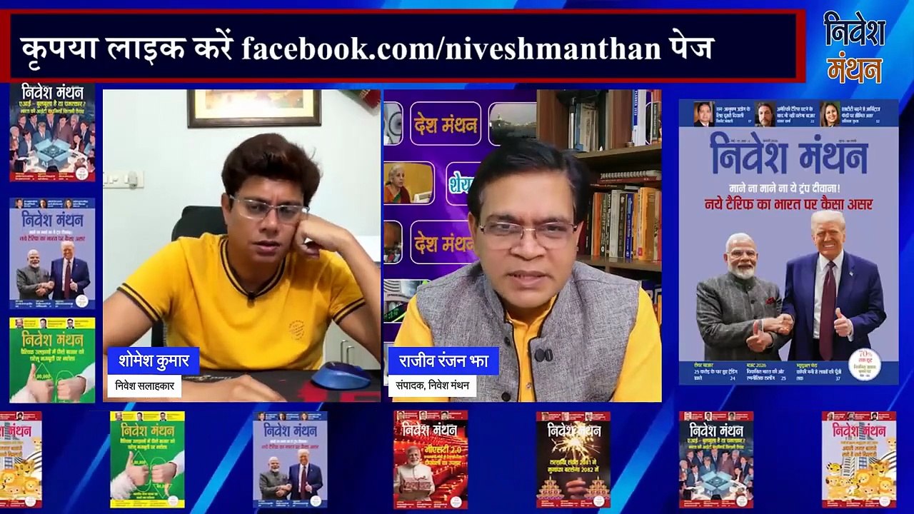 Nifty Prediction _ क्या 21 हजार तक जायेगा निफ्टी_ _ Full Strategy _ Stock Market Update