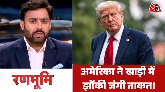ईरान के खिलाफ अमेरिका का बड़ा कदम, होर्मुज खुलवाने के लिए झोंकी ताकत, देखें रणभूमि