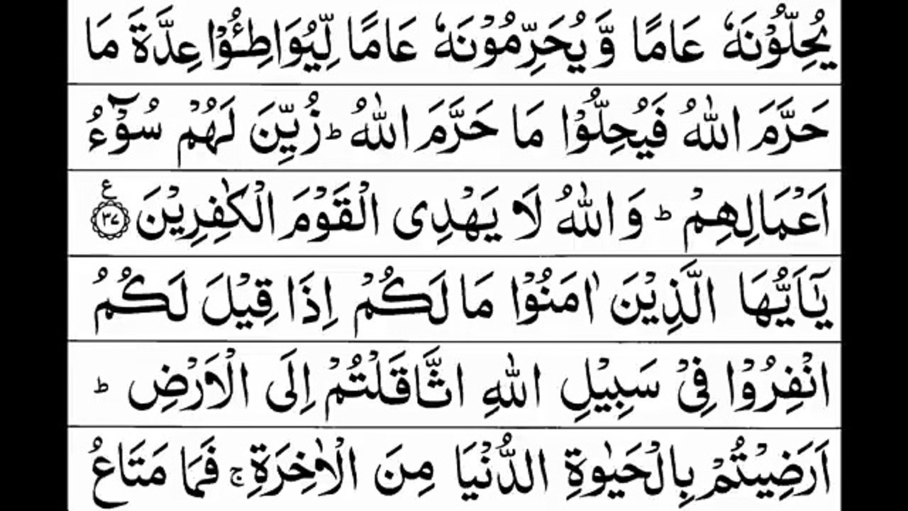 Surah 9 - Part 3