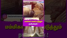 மம்மிகள் வெளிப்படுத்தும் ரகசியங்கள்.! ஆச்சரியமூட்டும் அறிவியல் அறிவு.!