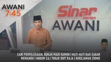 AWANI 7:45 [20/3/2026] – Cari penyelesaian, bukan maki hamun | Hati-hati dan sabar memandu | Hukum caj tukar duit raya