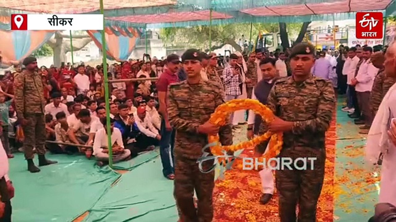 प्राकृतिक आपदा में लापता अग्निवीर हरित जाट को सैन्य सम्मान, शव न मिलने पर तिरंगा यात्रा से दी अंतिम विदाई