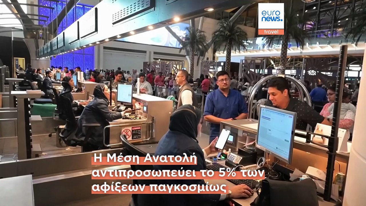 Η κρίση στη Μέση Ανατολή μπορεί να εκτρέψει εκατομμύρια τουρίστες στην Ευρώπη