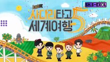 [SUB INDO] EXO Ladder Season 5 Eps 3
