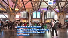 Новости дня | 20 марта 2026 г. — вечерний выпуск