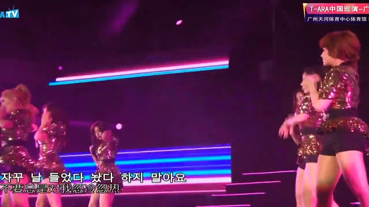 T-ARA — (No.9) 넘버나인 – T-Ara | T-ARA — GREAT CHINA TOUR CONCERT IN SHANGHAI | T-ARA — GREAT CHINA TOUR CONCERT IN SHANGHAI | FINAL | DISC ONE