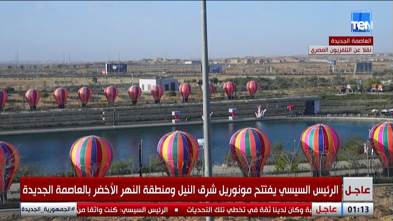 امتى المونوريل هيروح الشيخ زايد؟  الرئيس يسأل و...