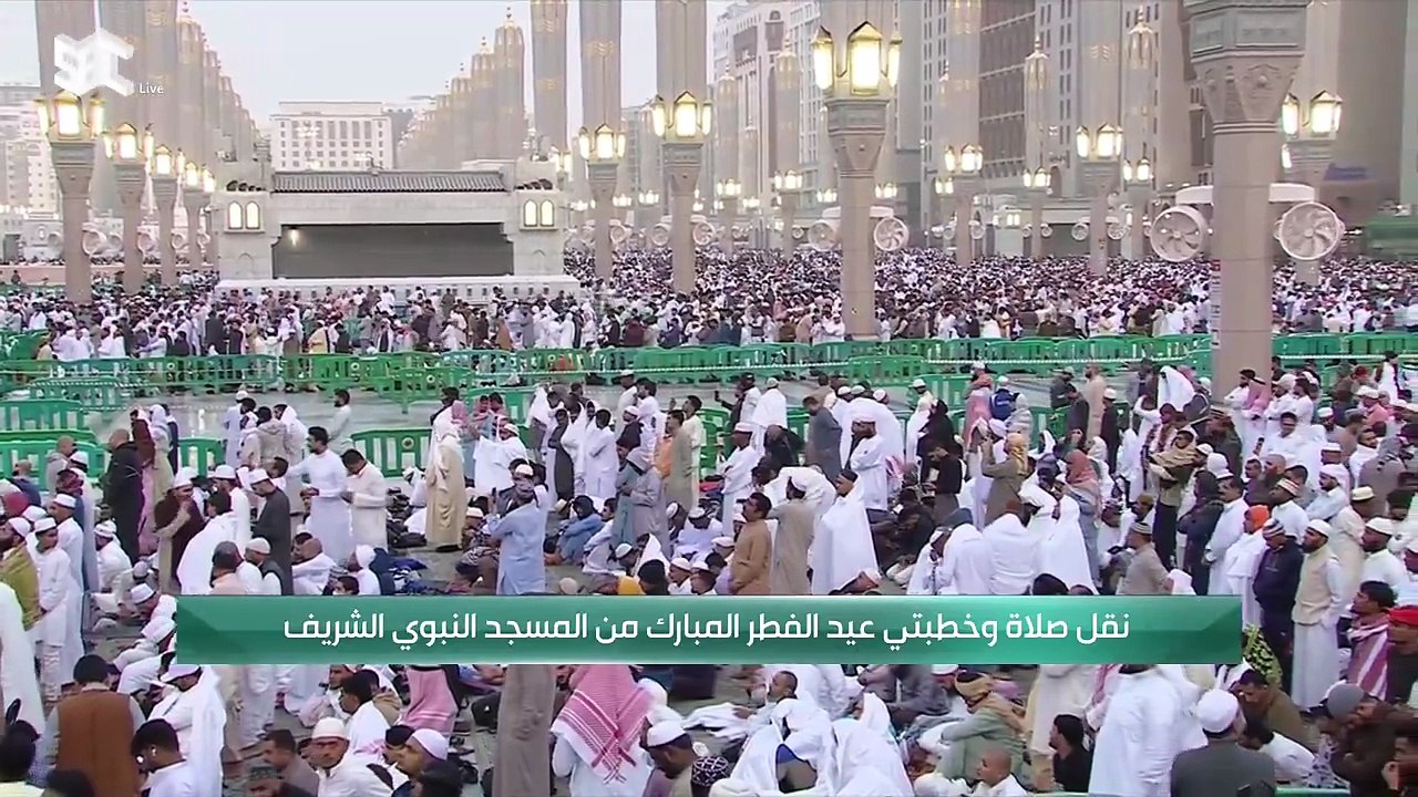 خطبة وصلاة عيد الفطر من المسجد النبوي 1 شوال 14...