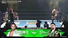 Callum Newman vs Shota Umino - New Japan Cup Semifinal Match: NJPW New Japan Cup 2026 Day 11 (3/20/2026)