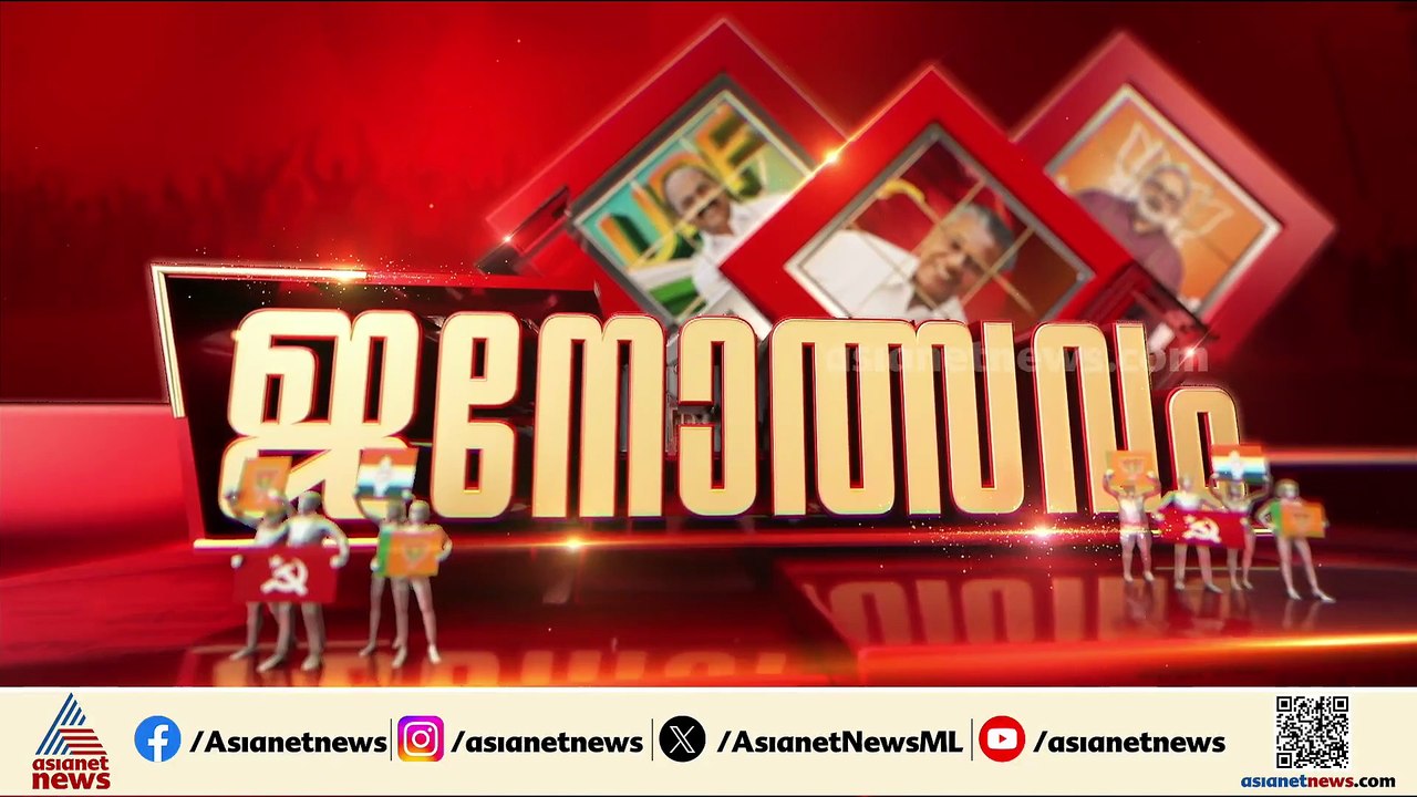 നിയമസഭാ തെരഞ്ഞെടുപ്പ് കളം നിറയുന്നു; നാമനിർദേശ പത്രിക സമർപ്പിക്കാനുള്ള അവസാന തീയതി തിങ്കളാഴ്ച