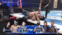 YOH, El Desperado & Master Wato vs HOUSE OF TORTURE (DOUKI, SHO & Yoshinobu Kanemaru): NJPW New Japan Cup 2026 Day 11 (3/20/2026)