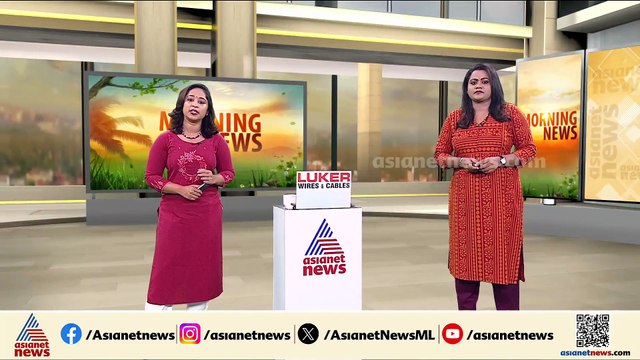 തിരുവനന്തപുരം വിമാനത്താവളത്തിൽ വൻ കഞ്ചാവ് വേട്ട; 2 കോടിയോളം വിലമതിക്കുന്ന കഞ്ചാവ് പിടികൂടി