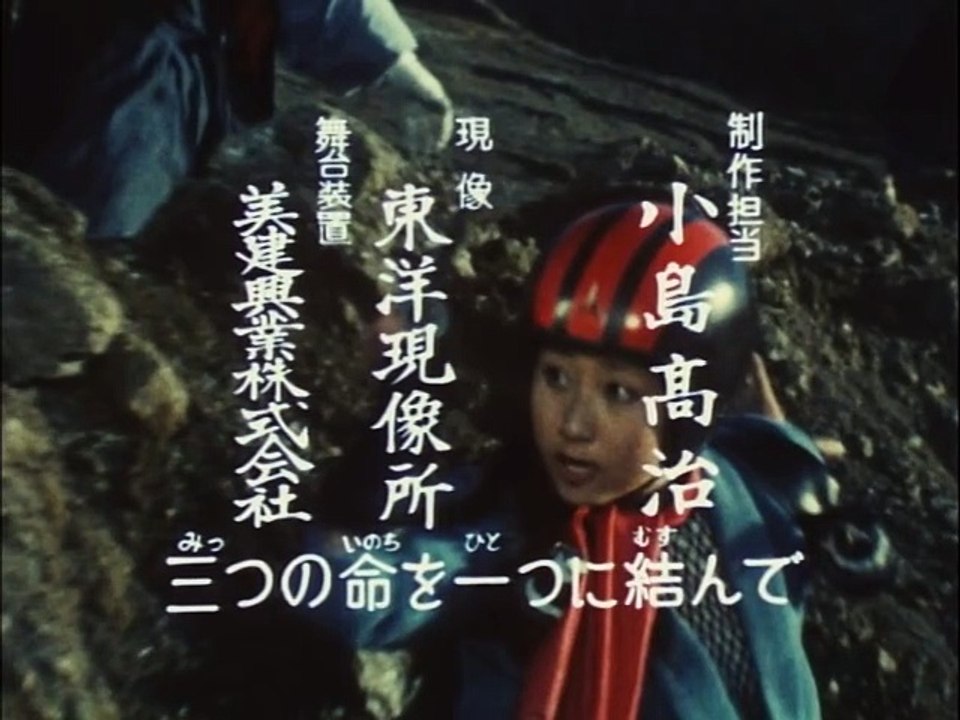 7 動く大要塞ロードス！！