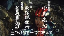 8 黒い悪魔が赤い血を呼ぶ！！