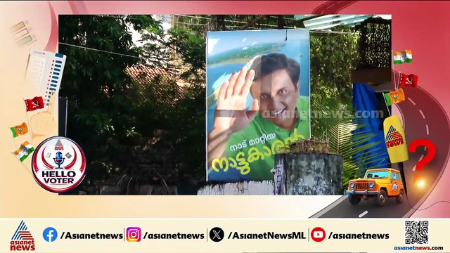 മുഖ്യമന്ത്രിയുടെ മരുമകൻ ആയത് കൊണ്ടല്ല തനിക്ക് അവസരങ്ങൾ ലഭിച്ചത്:പി.എ മുഹമ്മദ് റിയാസ്