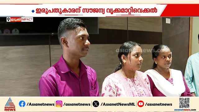 അഭിജിത്തിന് സൗജന്യമായി വൃക്ക മാറ്റിവെക്കുമെന്ന് കിംസ് അൽഷിഫ ആശുപത്രി; ഏഷ്യാനെറ്റ് ന്യൂസ് ഇംപാക്ട്