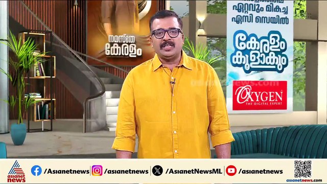 നീതി കാത്ത് കേരളം... ഡോ. വന്ദന ദാസ് കൊലക്കേസിൽ വിധി ഇന്ന്; പ്രതിക്ക് വധശിക്ഷ നൽകണമെന്ന് പ്രോസിക്യൂഷൻ