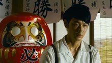 夏の終り The End of Summer (2013)