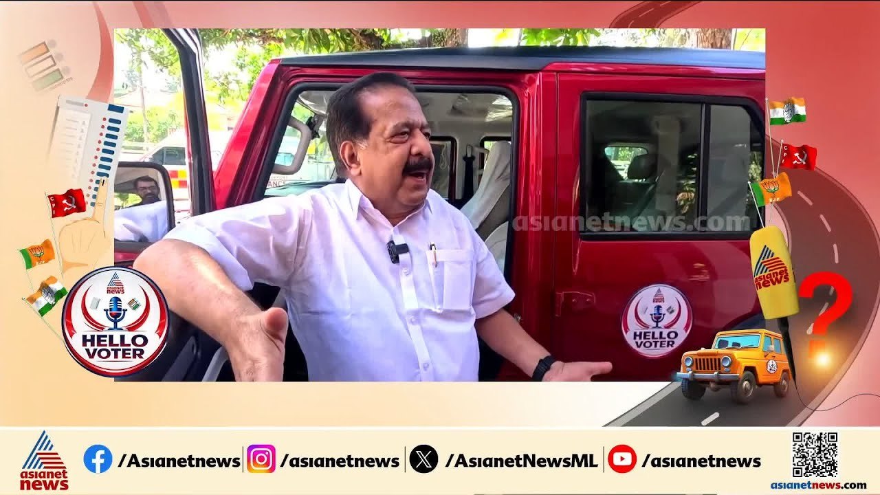 ആര് മുഖ്യമന്ത്രിയാകണമെന്ന് ഹൈക്കമാന്‍ഡ് തീരുമാനിക്കും: രമേശ് ചെന്നിത്തല | Ramesh Chennithala