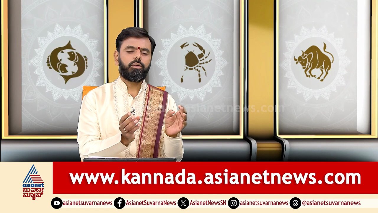 ವಸಂತಮಾಸದ ತದಿಗೆಯಲ್ಲಿ ಗೌರಿ ಆಚರಣೆ ಮಹತ್ವ? Suvarna Jataka Phala 21-03-2026 Dina Bhavishya | Kannada News