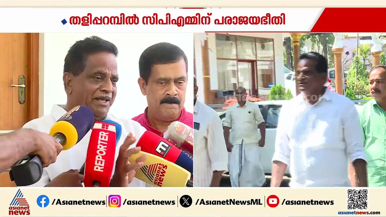 സ്വതന്ത്രനായി മത്സരിക്കും; തളിപ്പറമ്പിൽ സിപിഎമ്മിന് പരാജയഭീതി ; ടി.കെ.ഗോവിന്ദൻ