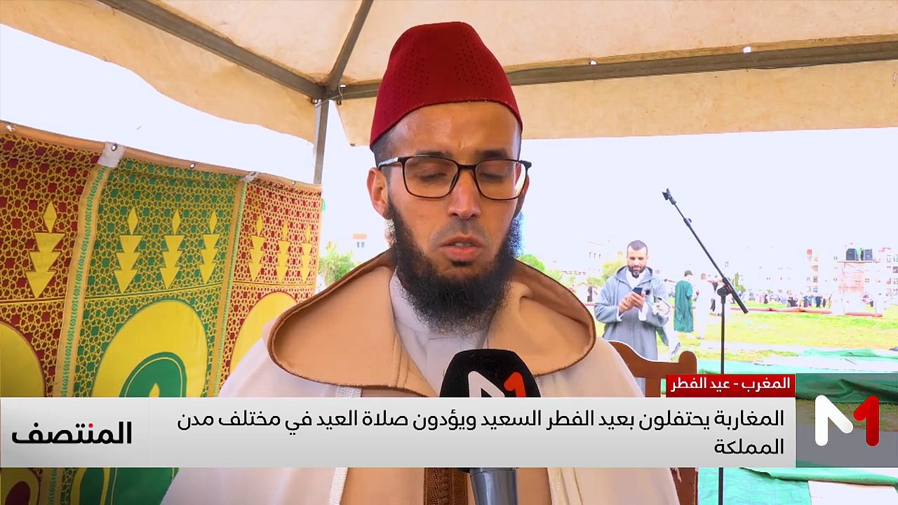 المنتصف - 20/03/2026