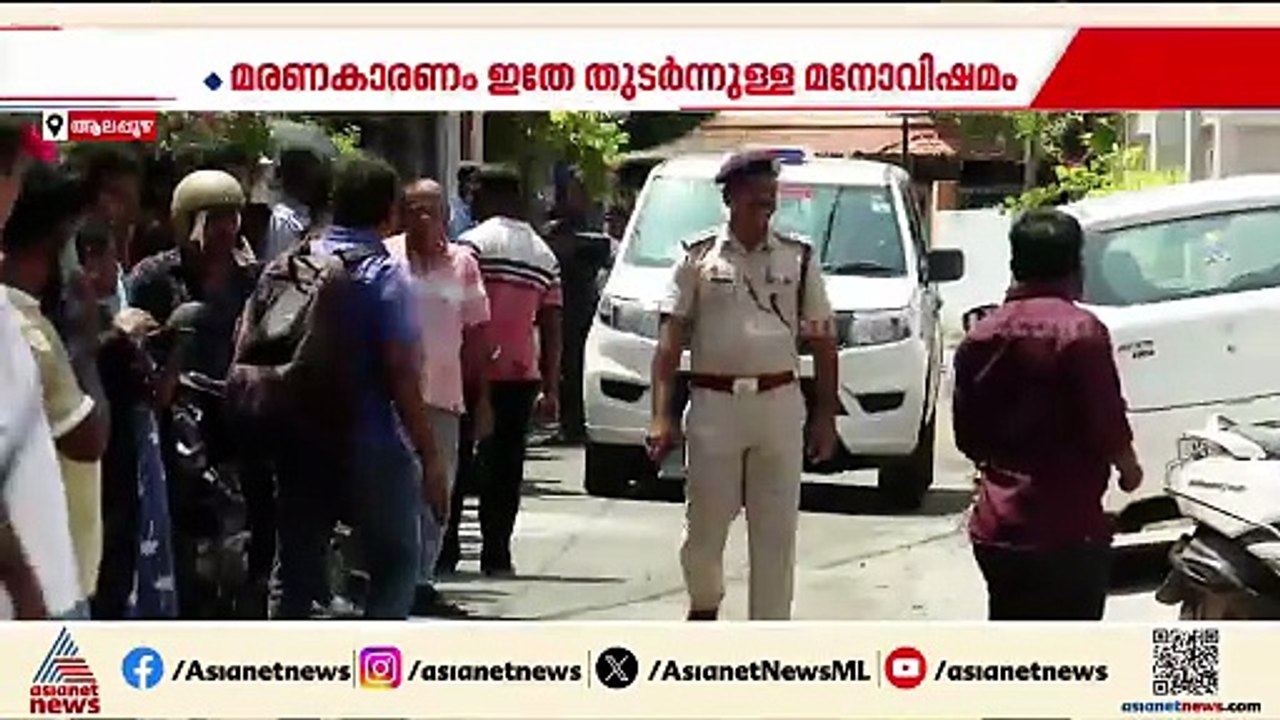 വടുതലയിലെ കൂട്ട മരണം; ഒരു കുടുംബത്തിലെ 5 പേരെയാണ് മരിച്ച നിലയിൽ കണ്ടെത്തിയത്