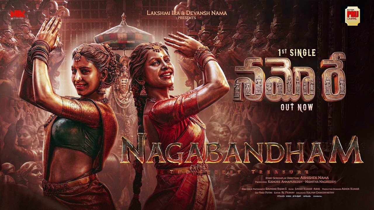 Namo Re Song | Nagabandham | Virat Karrna | Nabha Natesh | Abhishek Nama