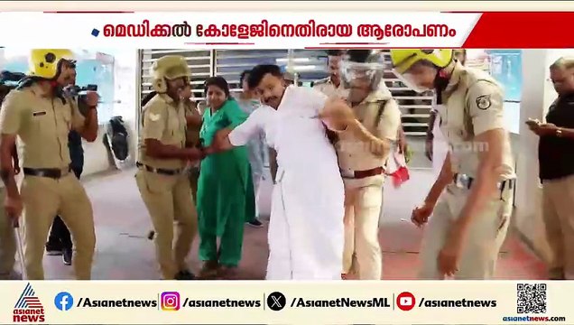 തിരുവനന്തപുരം മെഡിക്കൽ കോളേജിനെതിരായ ആരോപണം: പ്രതിഷേധവുമായി യൂത്ത് കോൺഗ്രസ്