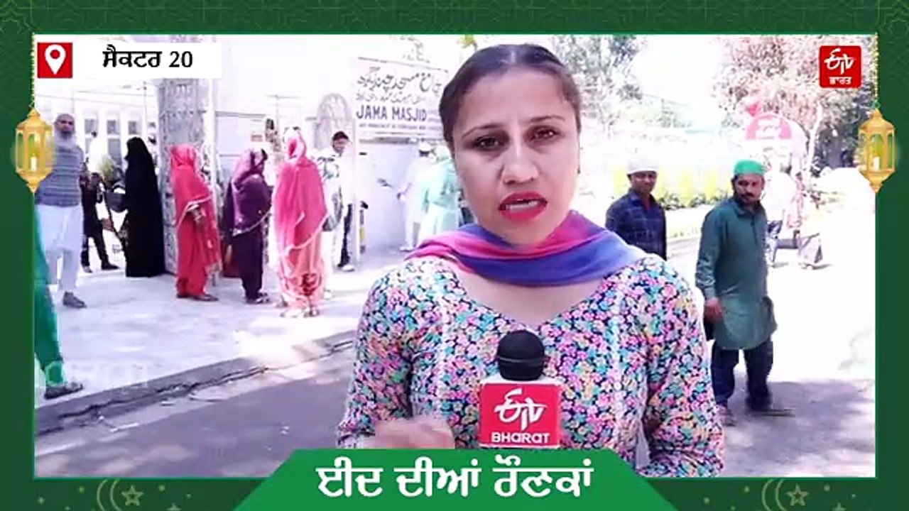 Eid In Punjab: ਜਲੰਧਰ ਵਿੱਚ ਚੰਨੀ ਨੇ ਵੀ ਅਦਾ ਕੀਤੀ ਨਮਾਜ਼, ਮਲੇਰਕੋਟਲਾ 'ਚ ਈਦ ਮੌਕੇ ਸੀਐਮ ਮਾਨ ਵਲੋਂ ਵੱਡੇ ਐਲਾਨ
