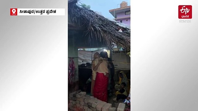 ಇರಾನ್-ಇಸ್ರೇಲ್ ಸಂಘರ್ಷ: ಕ್ಷಿಪಣಿ ದಾಳಿಯಲ್ಲಿ ಉತ್ತರ ಪ್ರದೇಶದ ಯುವಕ ಸಾವು, ಪತ್ನಿ ಜೊತೆ ಫೋನ್‌ನಲ್ಲಿ ಮಾತನಾಡುತ್ತಿದ್ದಾಗ ಸ್ಫೋಟ!