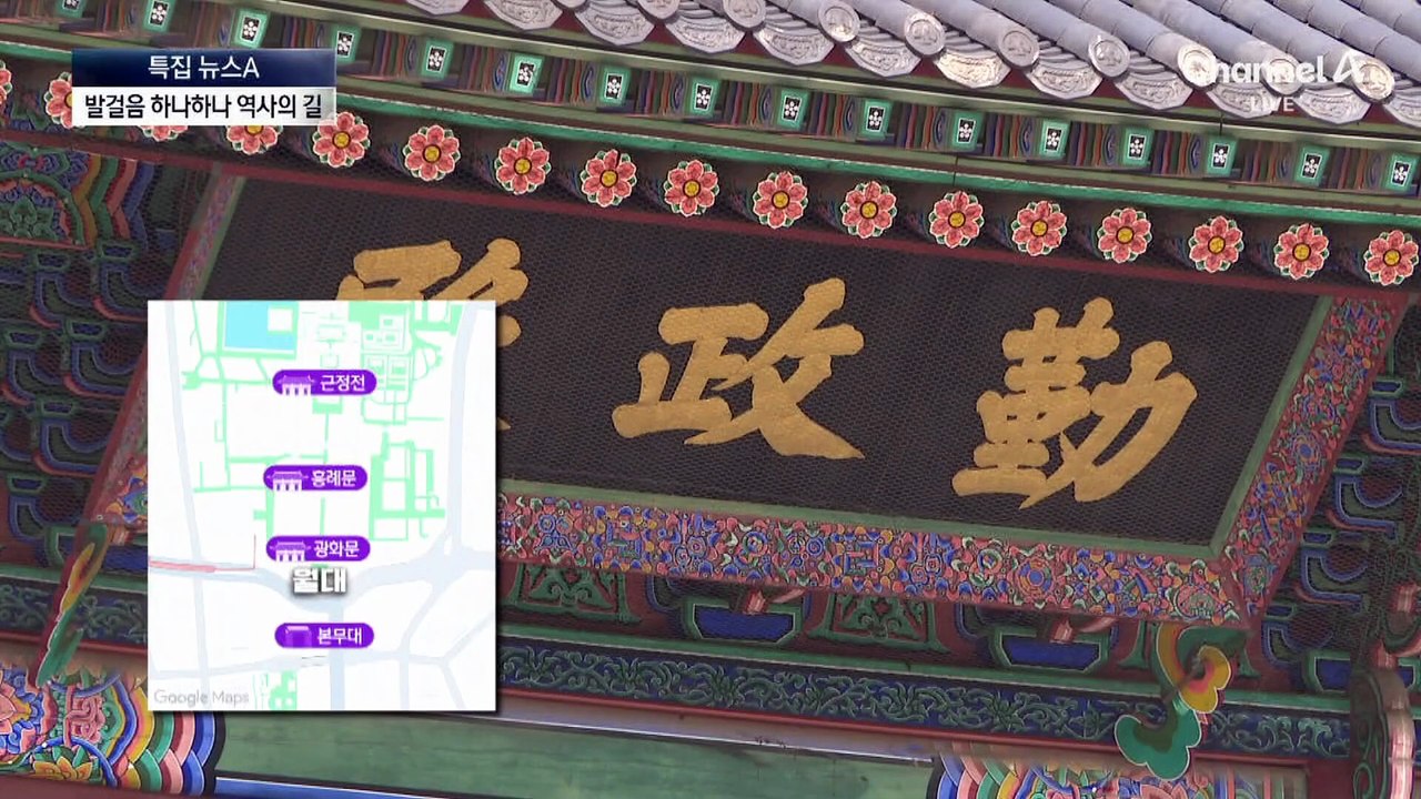 ‘왕의 길’ 지나 광화문까지…미리 보는 BTS 컴백 공연