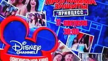 Jetix/Disney Channel Россия 🇷🇺 - Запись эфира (31.07.2010 и 10.08.2010)