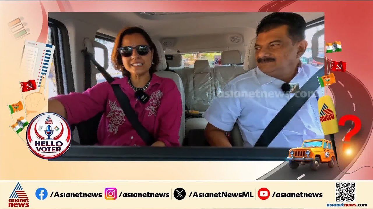 'റിയാസ് ബേപ്പൂറിന് ഒരു മാറ്റവും വരുത്തിയിട്ടില്ല, ബേപ്പൂരിൽ ഇത്തവണ യുഡിഎഫിൻ്റെ വിജയം ഉറപ്പ്'