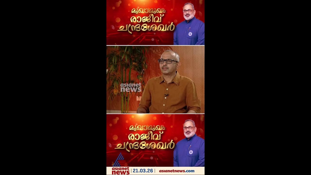 ഒന്നോ രണ്ടോ സീറ്റിനല്ല, ഞങ്ങള്‍ മത്സരിക്കുന്നത് 140 സീറ്റുകള്‍ക്കാണ്: രാജീവ് ചന്ദ്രശേഖര്‍