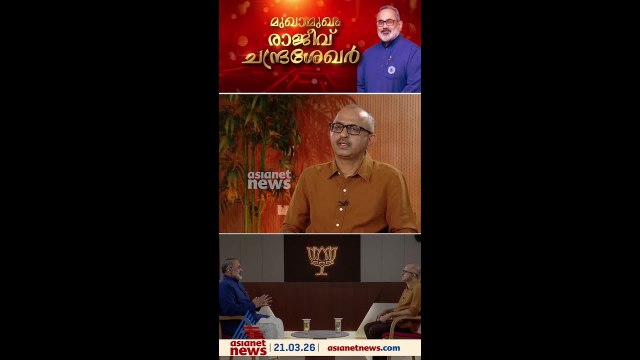 ട്വന്റി 20ക്ക് കൂടുതൽ സീറ്റ് നൽകിയത് ആലോചിച്ചെടുത്ത തീരുമാനം: രാജീവ് ചന്ദ്രശേഖര്‍