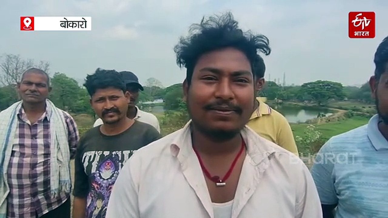 रील बनाने के चक्कर में बोकारो के कूलिंग पौंड डैम में डूबा बालक, ईद की खुशियां मातम में तब्दील