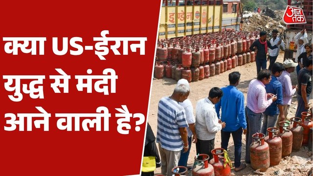 मिडिल ईस्ट में महायुद्ध का भारत पर कितना असर? देखें ये रिपोर्ट