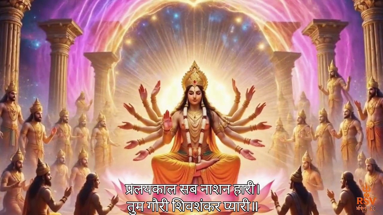 Durga Chalisa 2026 | Maa Durga Ki Powerful Kripa | Chaitra Navratri Special Full Song with Lyrics