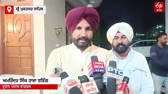 ਵੇਅਰਹਾਊਸ ਮੈਨੇਜਰ ਖੁਦਕੁਸ਼ੀ ਮਾਮਲਾ: ਵਿਰੋਧੀਆਂ ਨੇ ਕਿਹਾ- ਮੰਤਰੀ ਲਾਲਜੀਤ ਭੁੱਲਰ ਨੂੰ ਕੀਤਾ ਜਾਵੇ ਗ੍ਰਿਫ਼ਤਾਰ