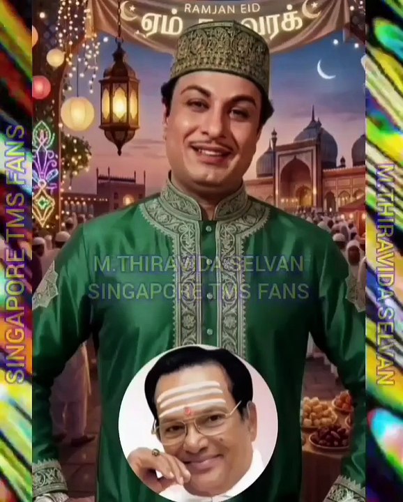 டிஎம்எஸ் ஐயா புகழ் பாடவே நான் பிறந்திருக்கிறேன் M.THIRAVIDA SELVAN SINGAPORE TMS FANS 2026 PART  109