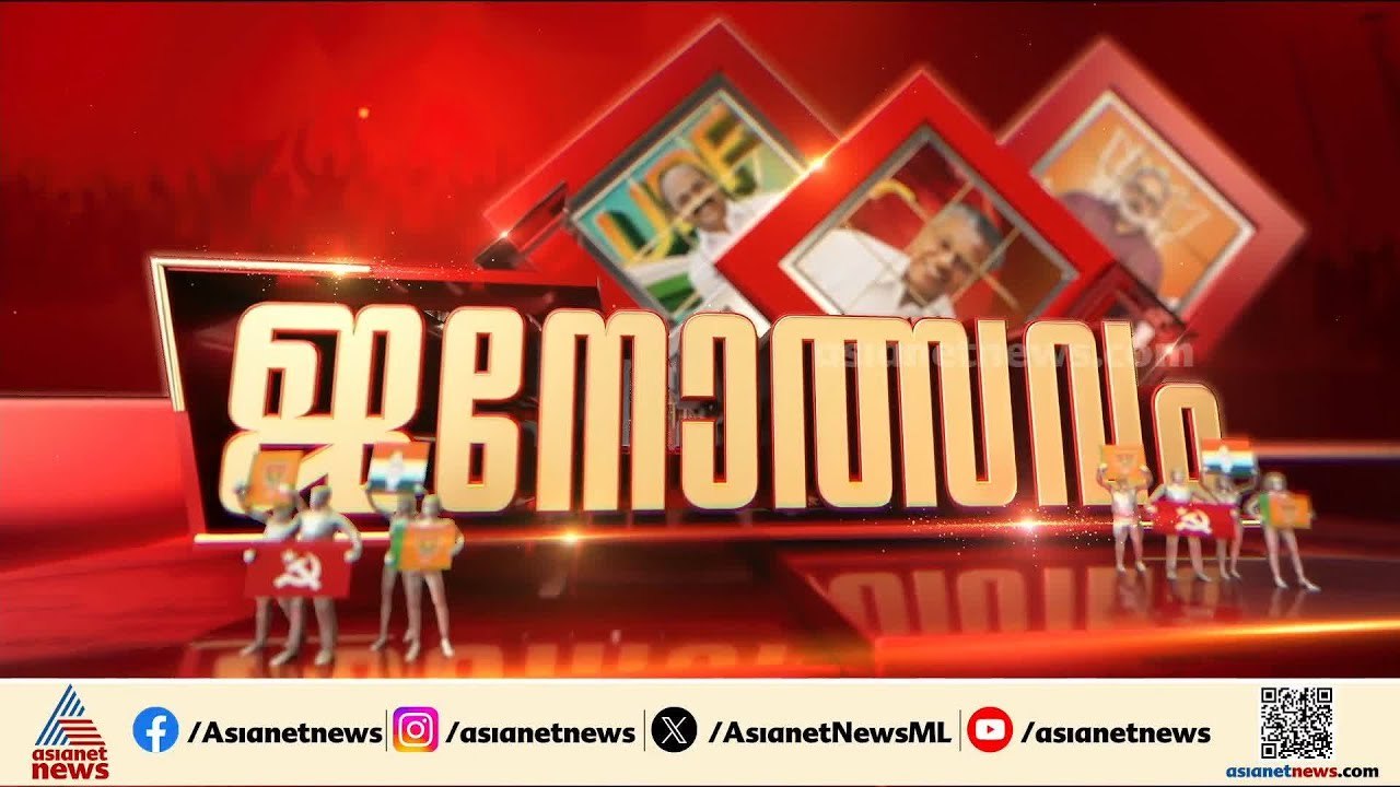 സമയമില്ല; നാമനിർദേശക പത്രിക സമർപ്പിക്കാൻ സ്ഥാനാർത്ഥികളുടെ തിരക്ക്
