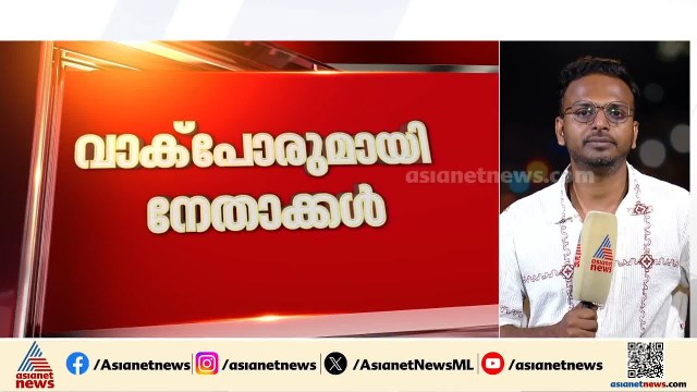 വാക്പോരുമായി നേതാക്കൾ; പാലക്കാട് ഡീൽ ആരോപണത്തിന് മറുപടി നൽകി രാജീവ് ചന്ദ്രശേഖർ