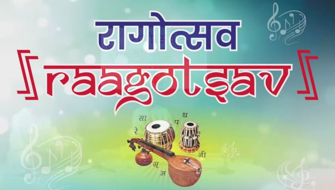 RAAGOTSAV HINDUSTANI MUSIC CHANNEL