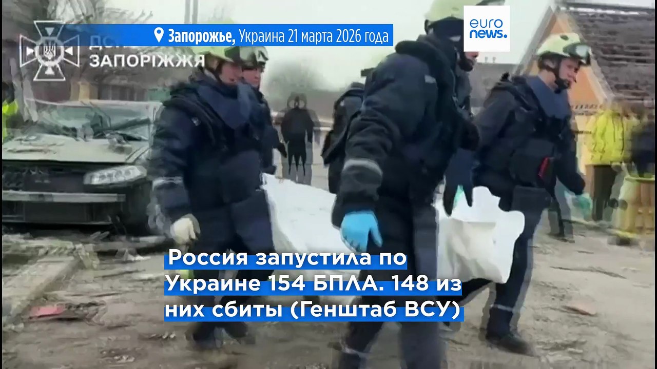 Россия атаковала Запорожье. ВСУ ударили по НПЗ...