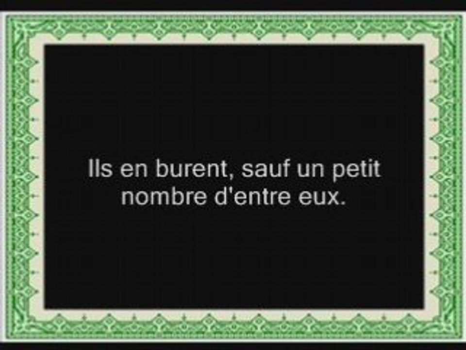Saad Ghamidi - Sourate Baquara - Histoire de Talout (Saul)