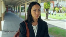 ท่วงทำนองที่เลือนหาย ตอนที่ 1 (EP.1) วันที่ 21 มีนาคม 2569