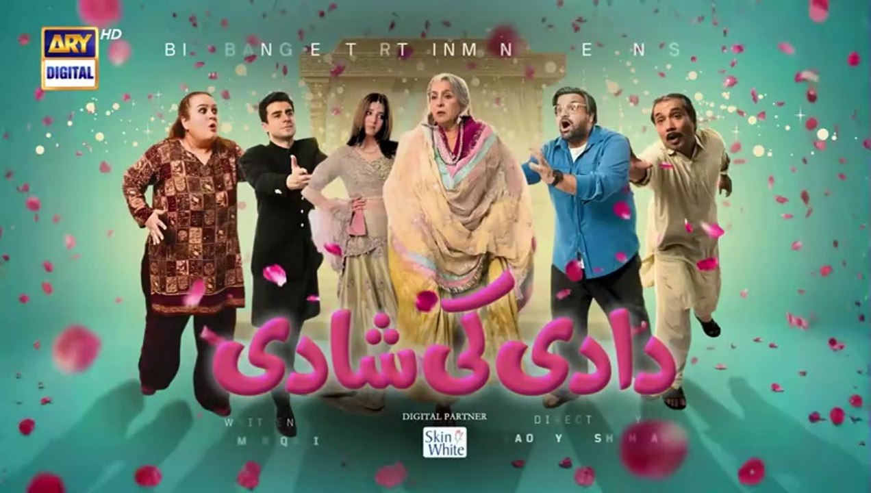 Dadi ki Shaadi Eid Special Pakistani Telefilm
