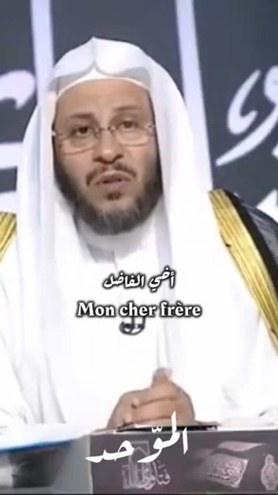 Si tu l’as fait pendant Ramadan, tu peux continuer